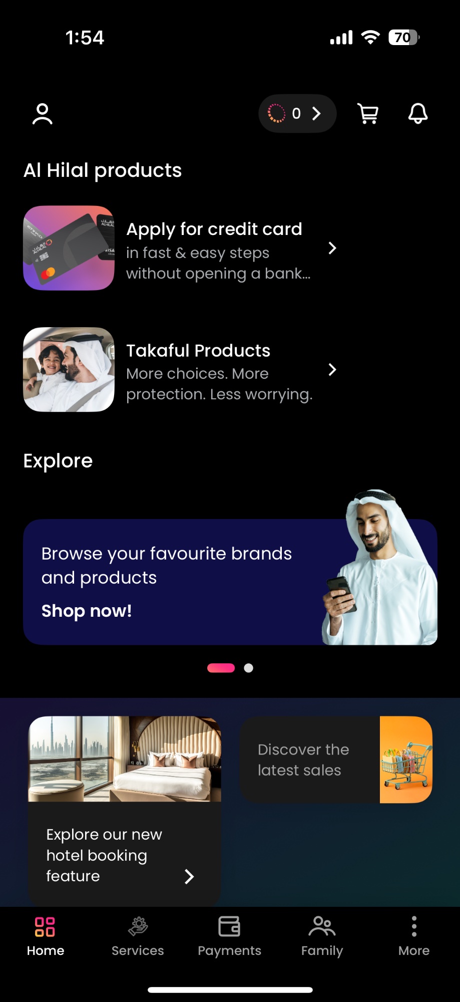 Al Hilal Digital app: home screen showing banking products, marketplace, hotel bookings, and sales